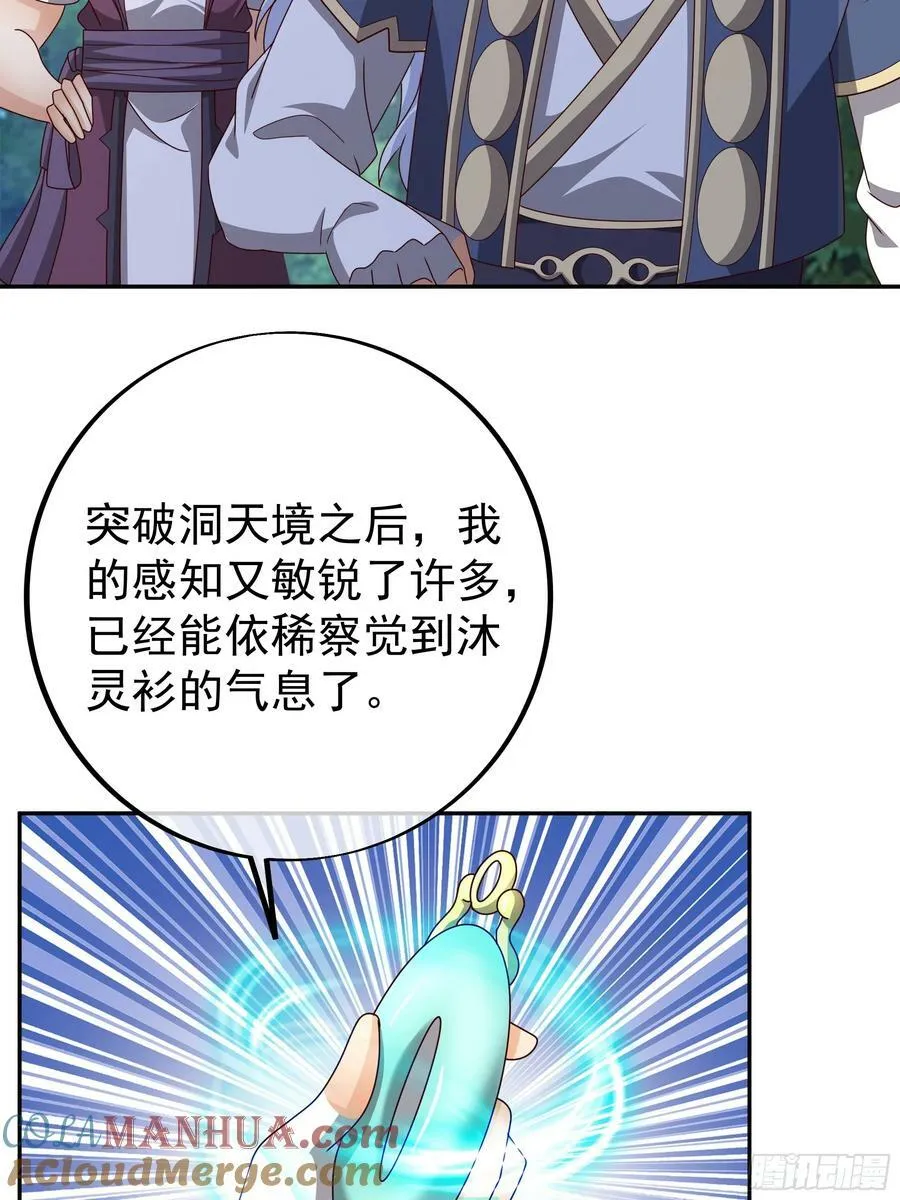 找到了！ 第27页