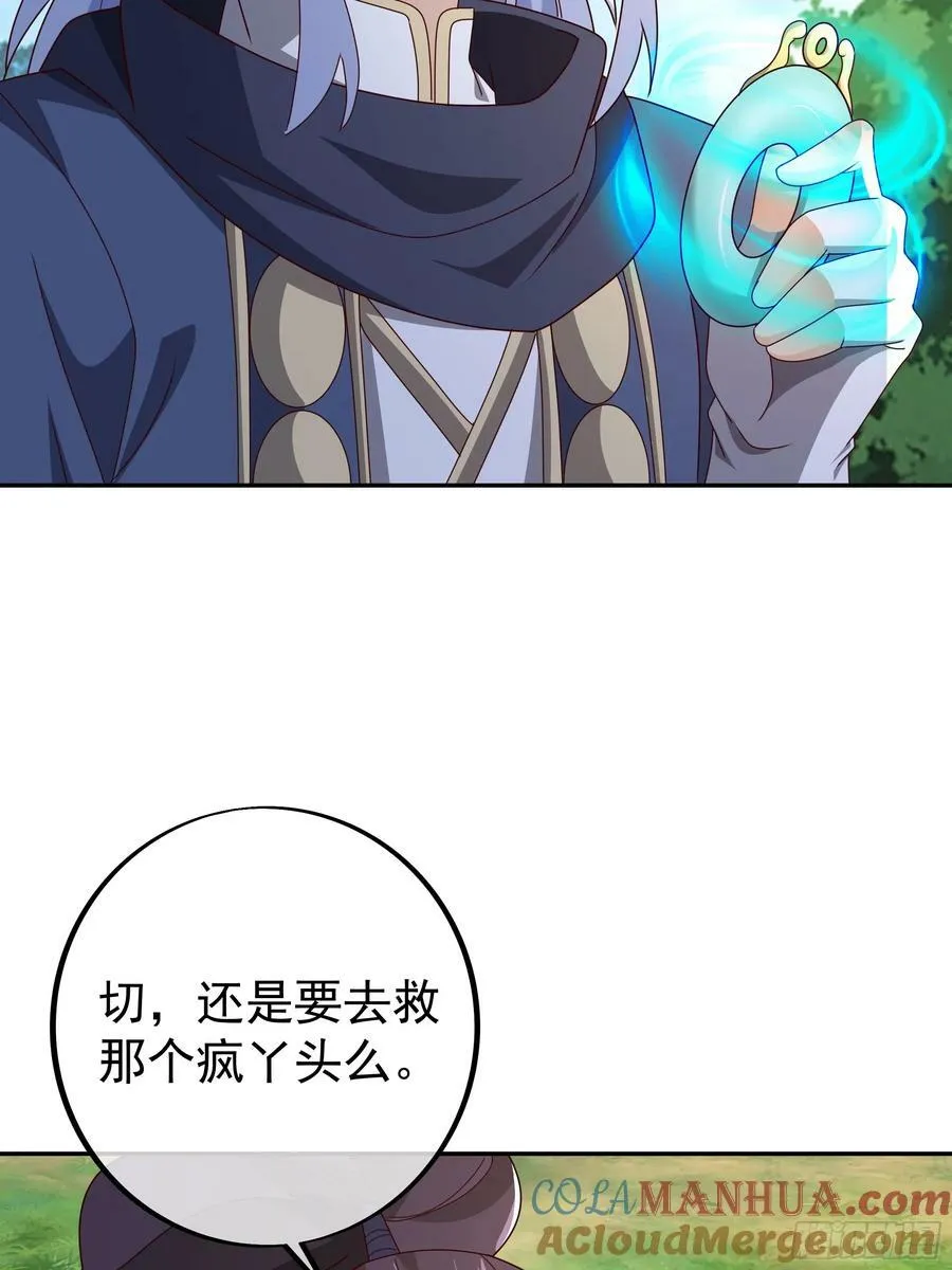 找到了！ 第29页