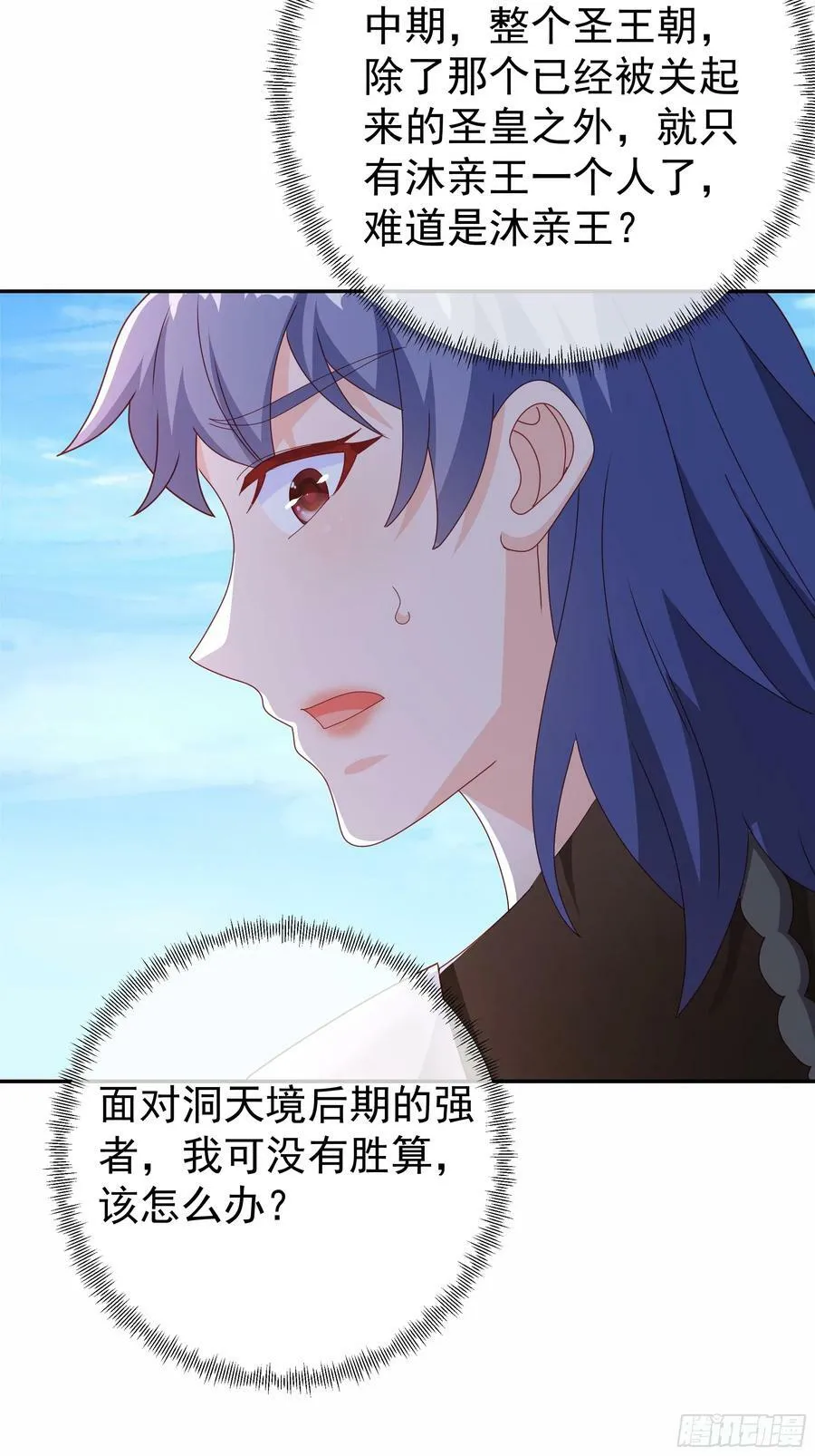 找到了！ 第36页