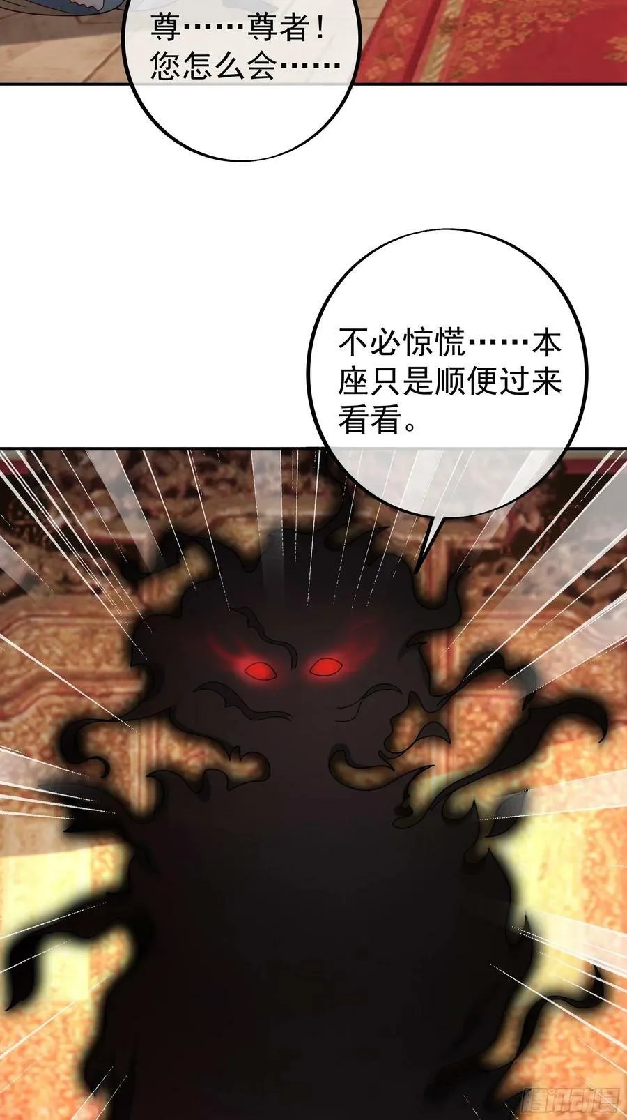 联合沐亲王 第14页
