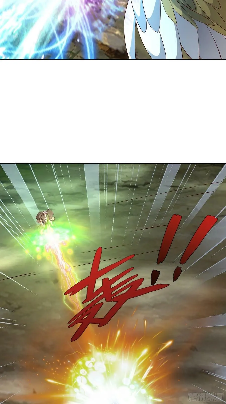 联合沐亲王 第38页