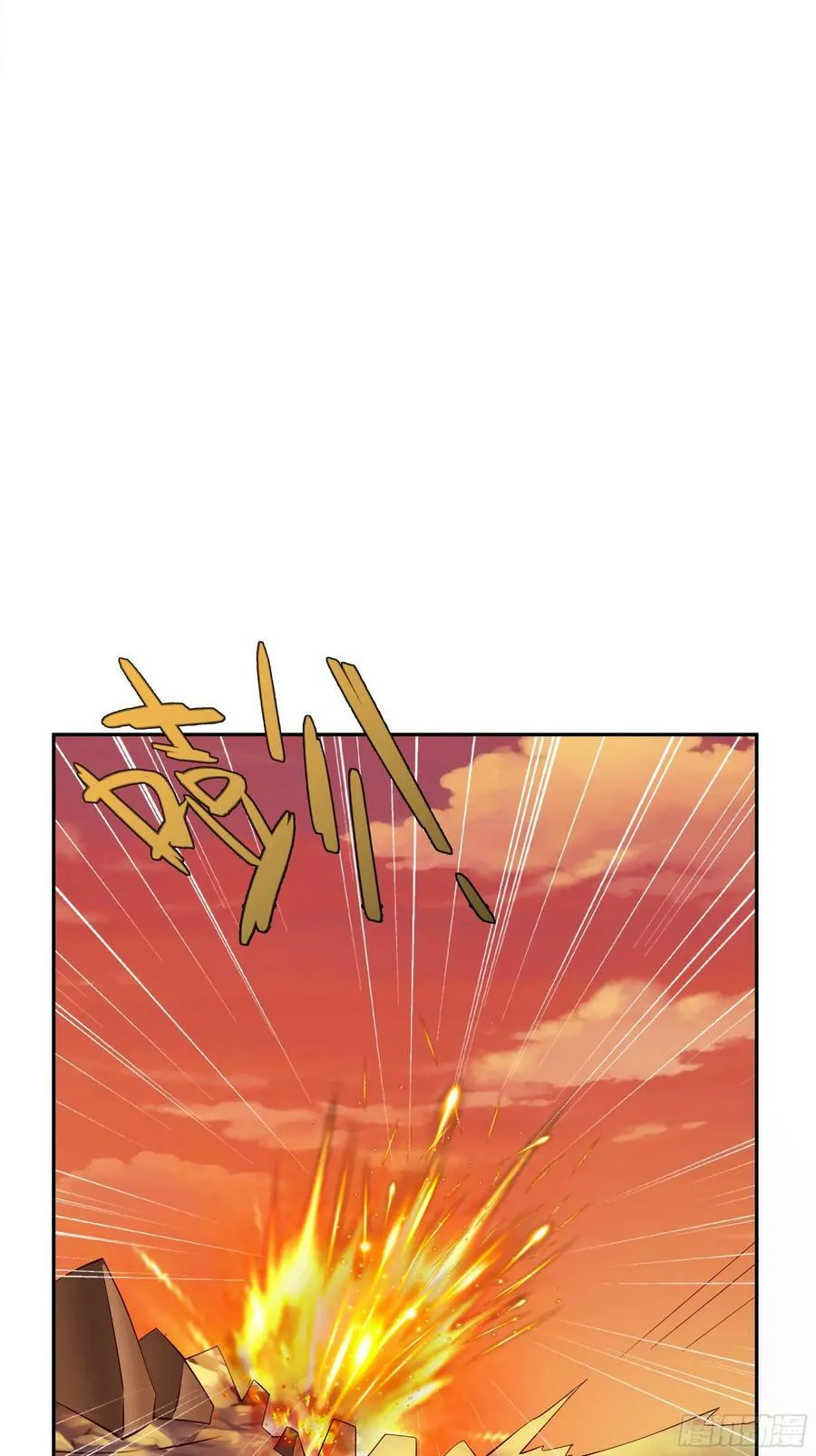 元神分身 第5页