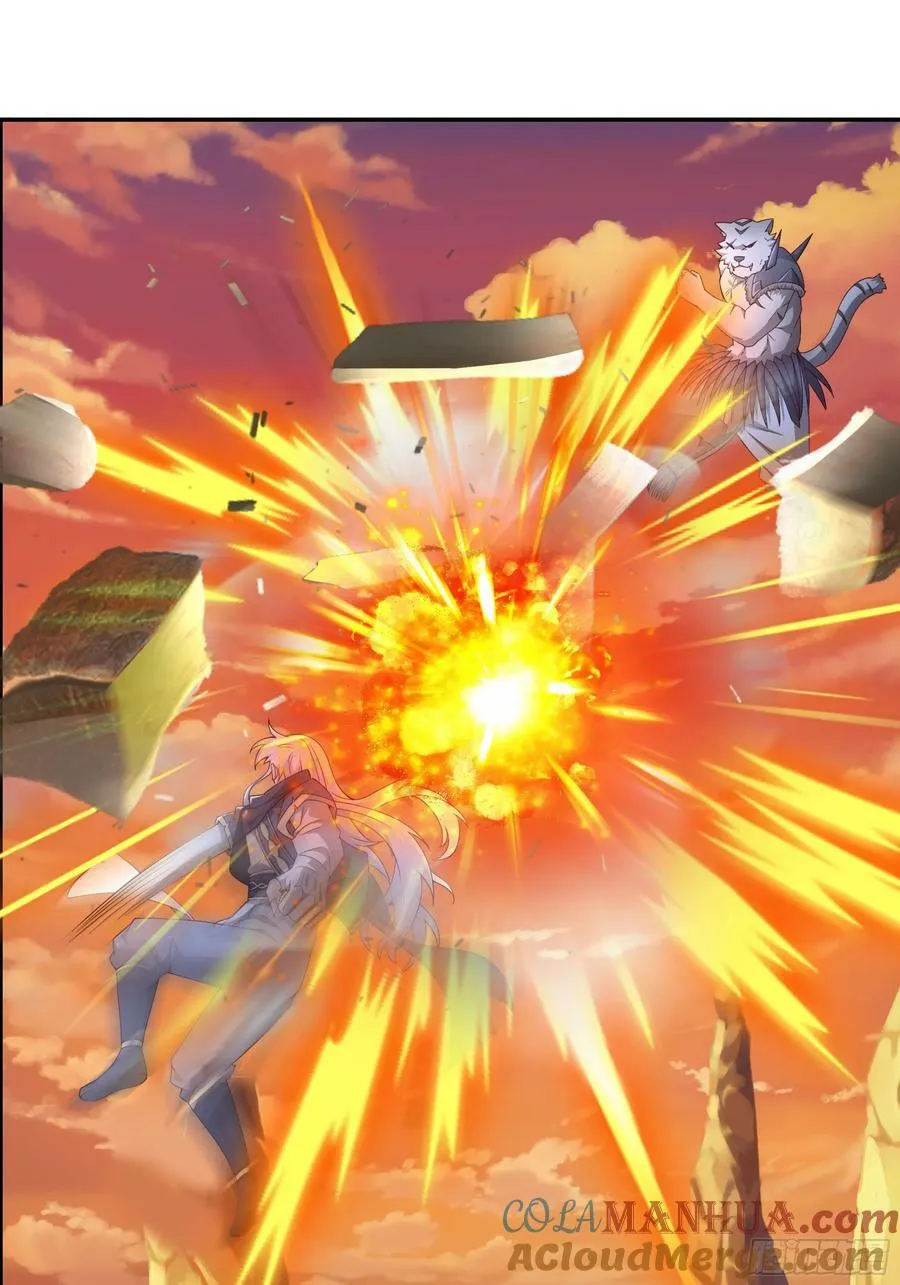 元神分身 第10页