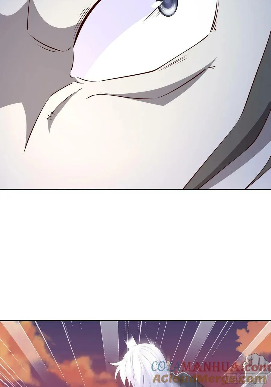 元神分身 第13页