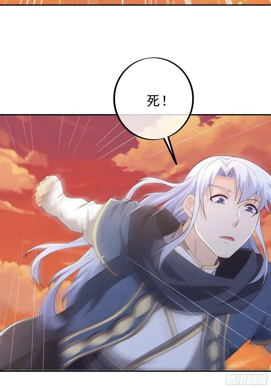 元神分身 第15页