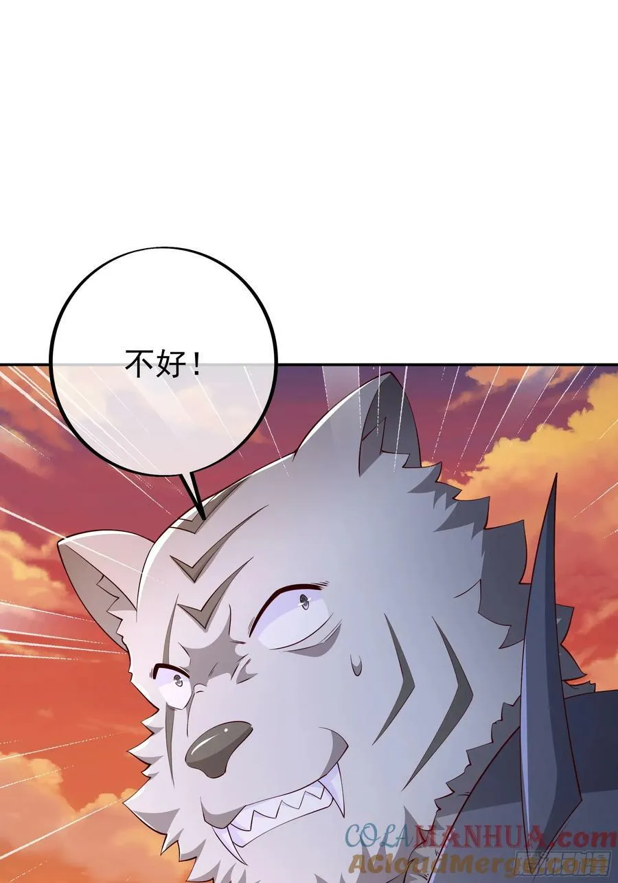 元神分身 第16页