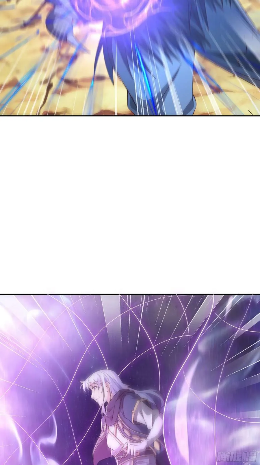 元神分身 第23页