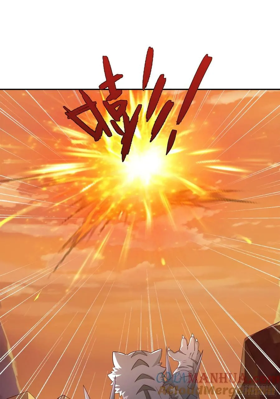 元神分身 第25页