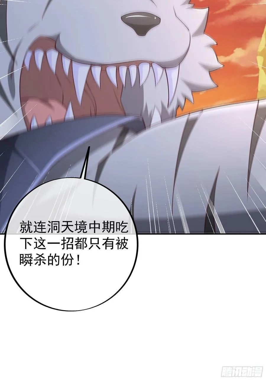 元神分身 第27页
