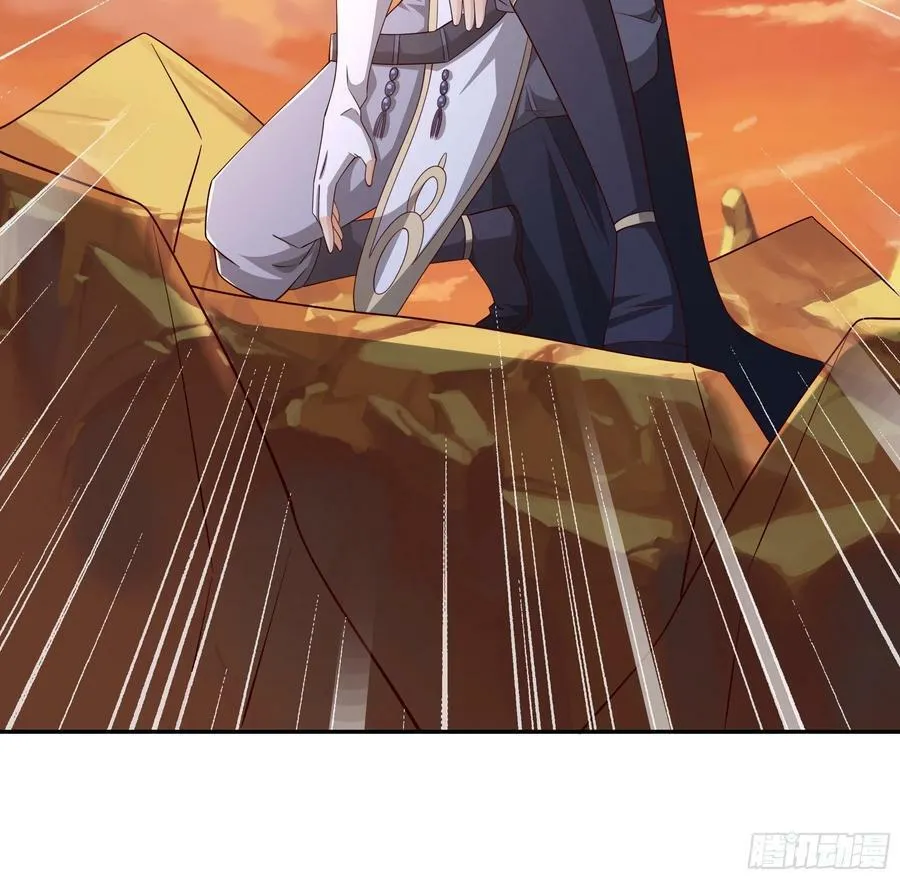 元神分身 第33页