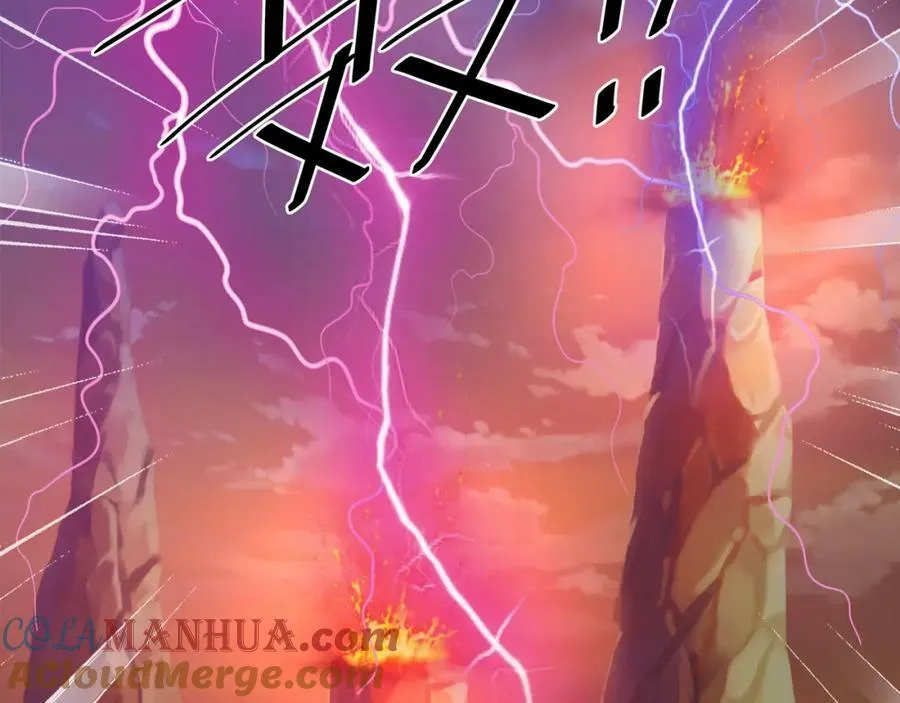 洞天之力 第10页