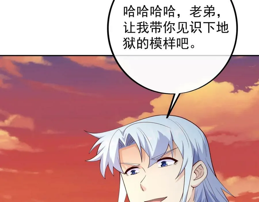 洞天之力 第62页