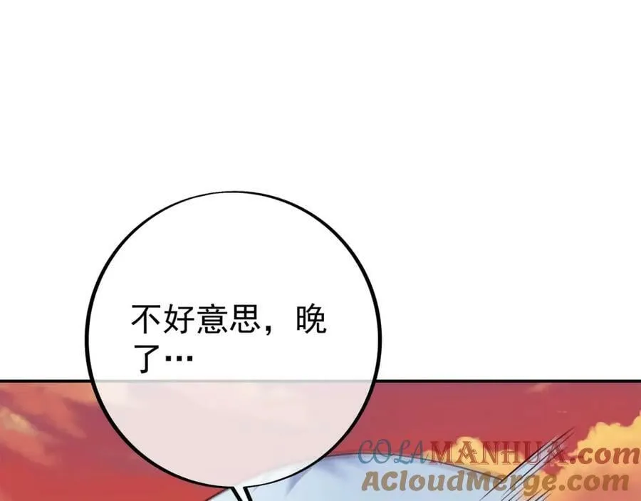洞天之力 第70页