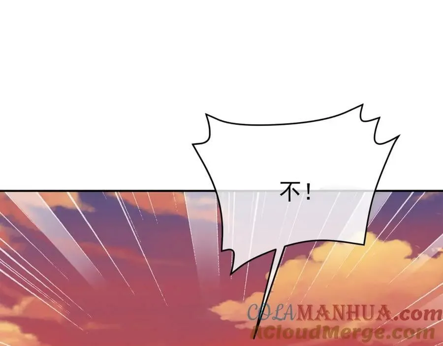 洞天之力 第73页