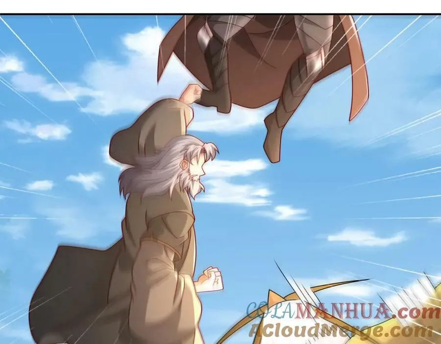 113洞天自爆 第7页
