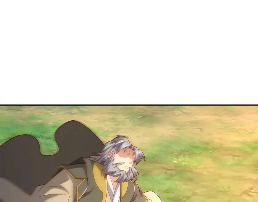 113洞天自爆 第9页
