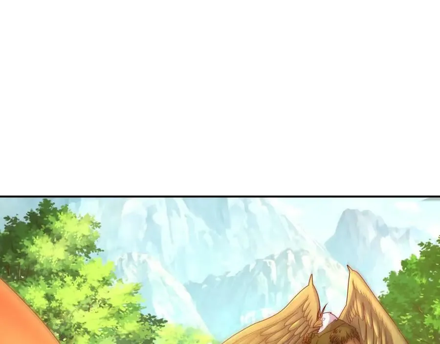 113洞天自爆 第14页