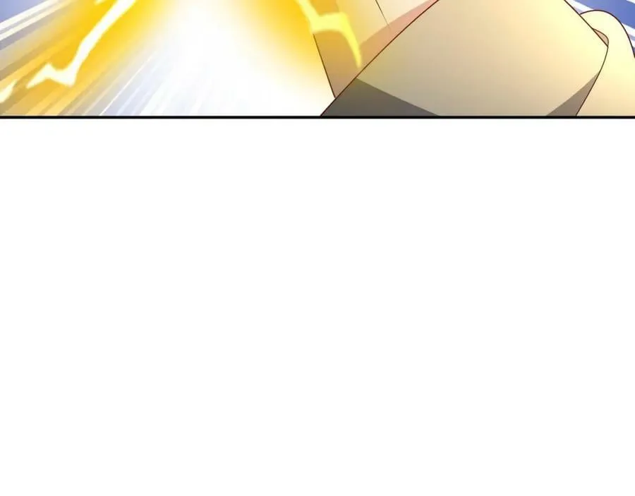 113洞天自爆 第23页