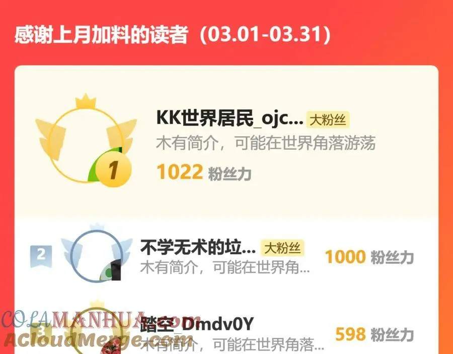 113洞天自爆 第97页