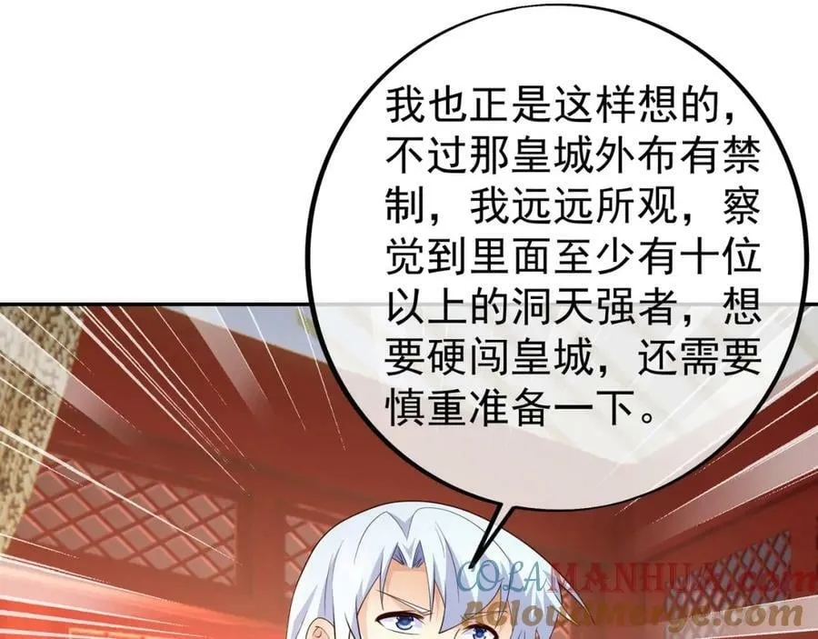 援手 第4页