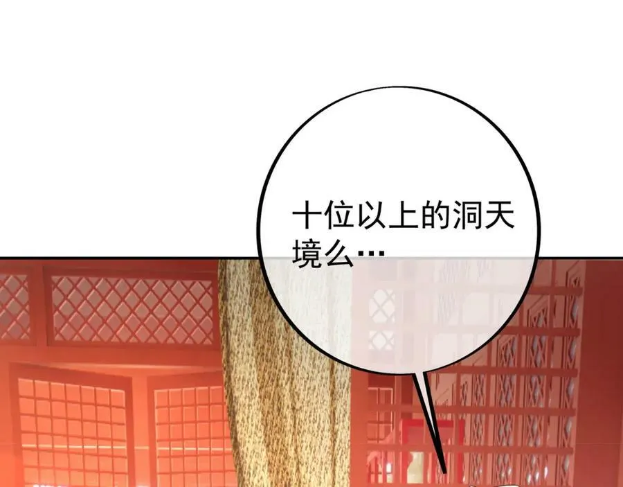 援手 第6页