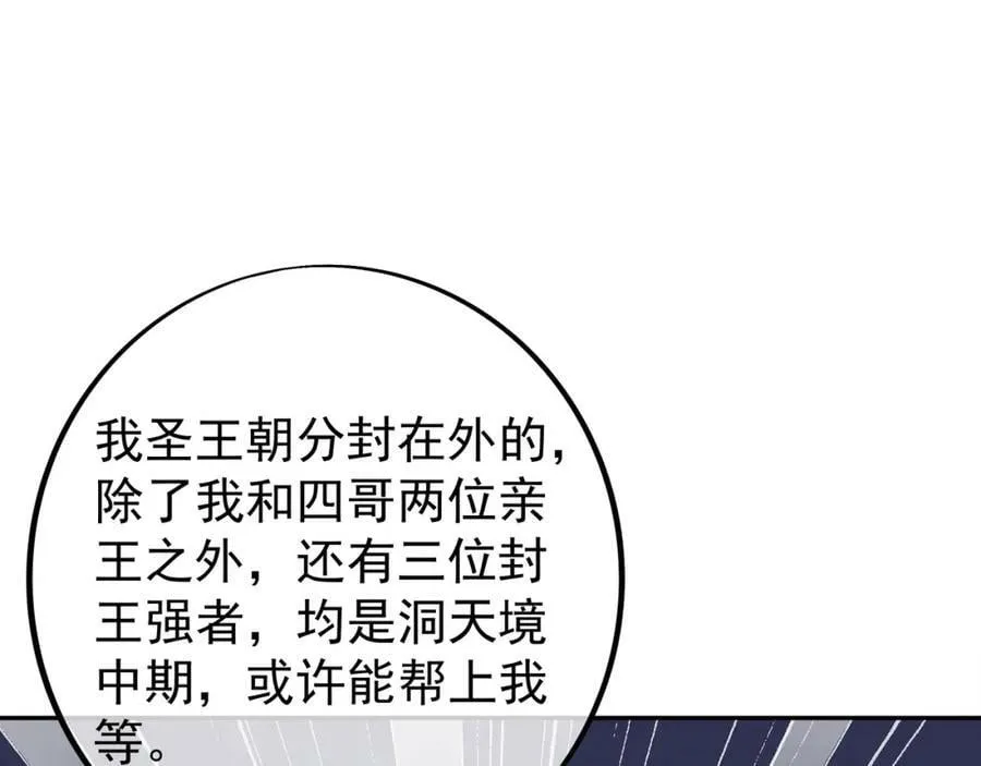 援手 第8页