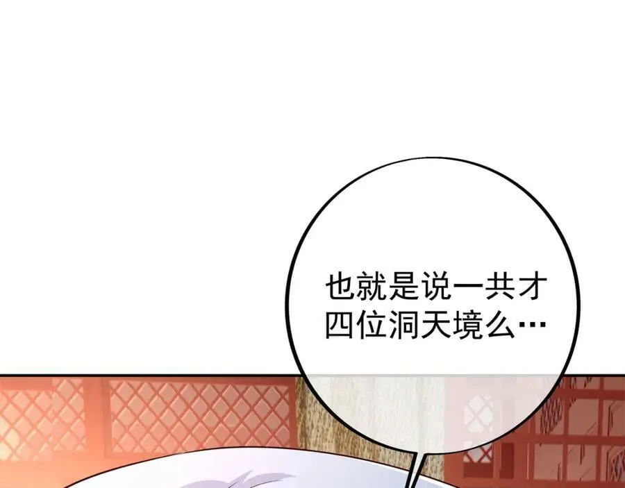 援手 第11页