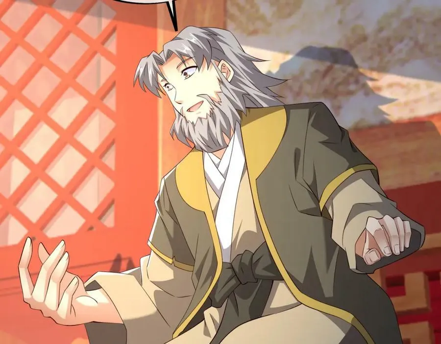援手 第15页