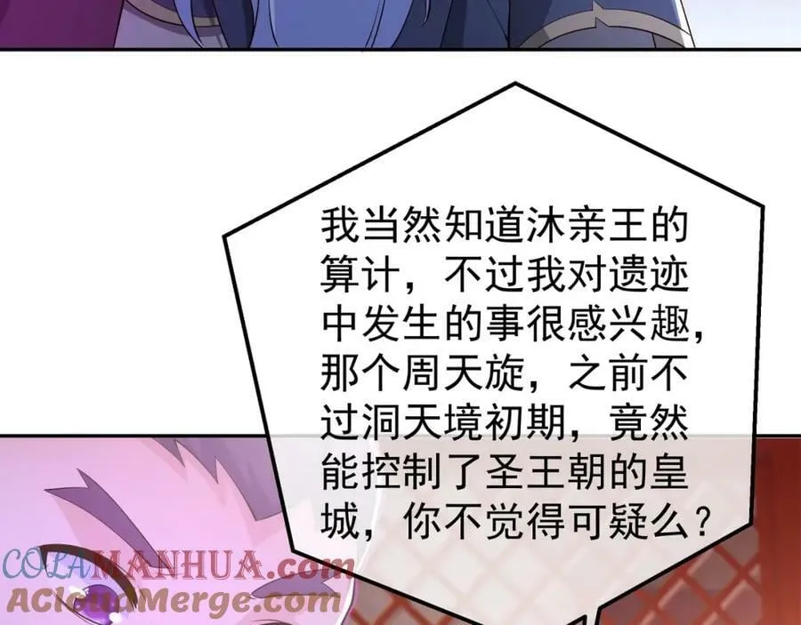 援手 第22页