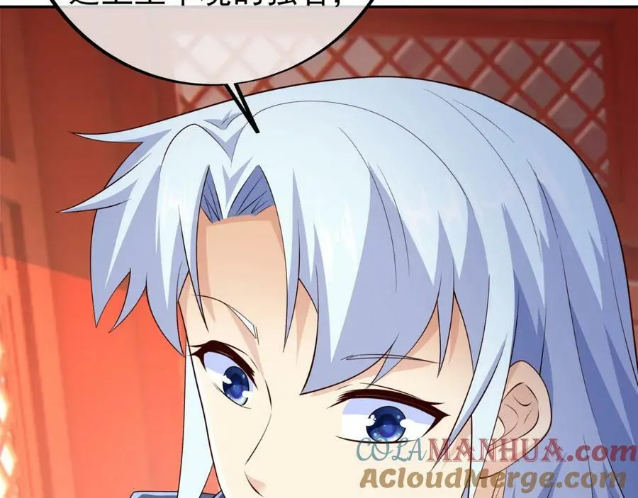 援手 第28页