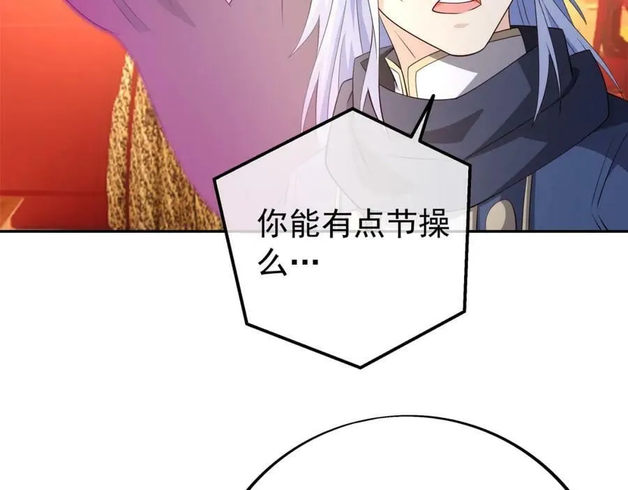 援手 第38页