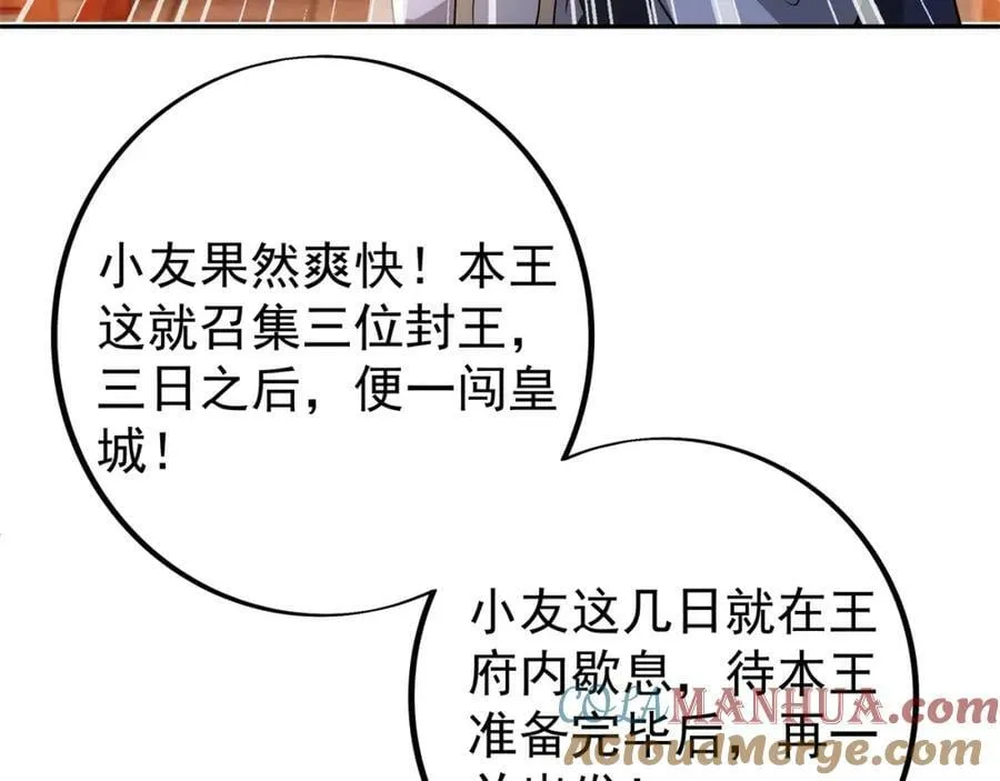 援手 第43页