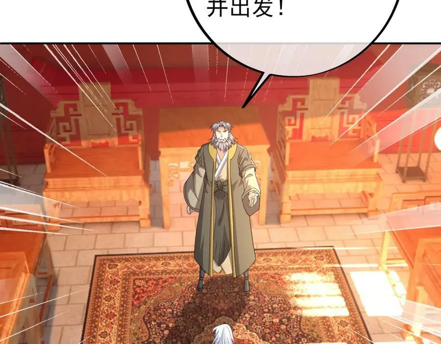 援手 第44页