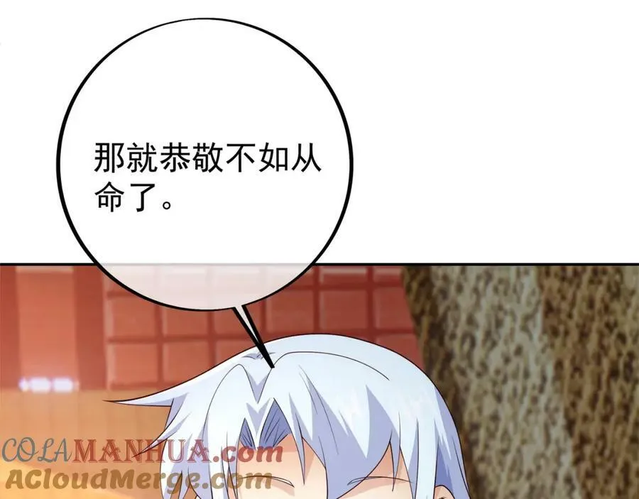 援手 第46页