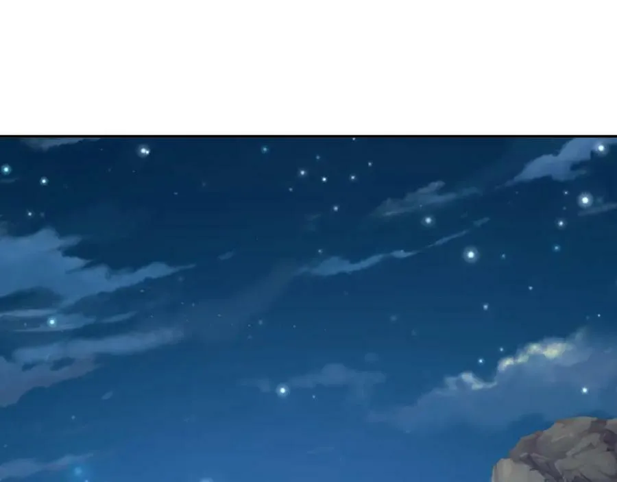 援手 第48页