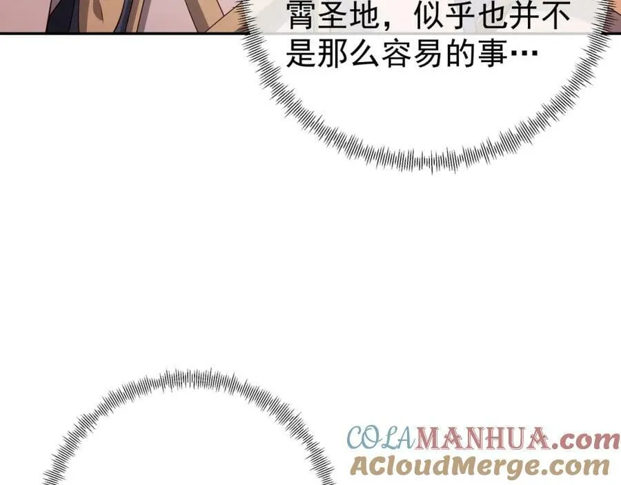 援手 第55页