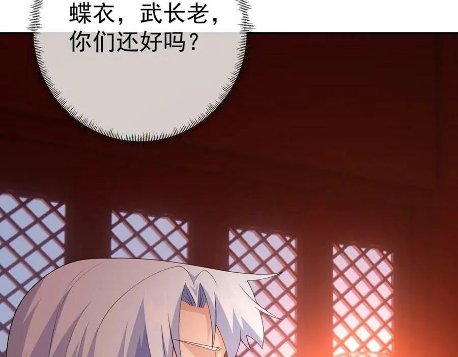 援手 第56页