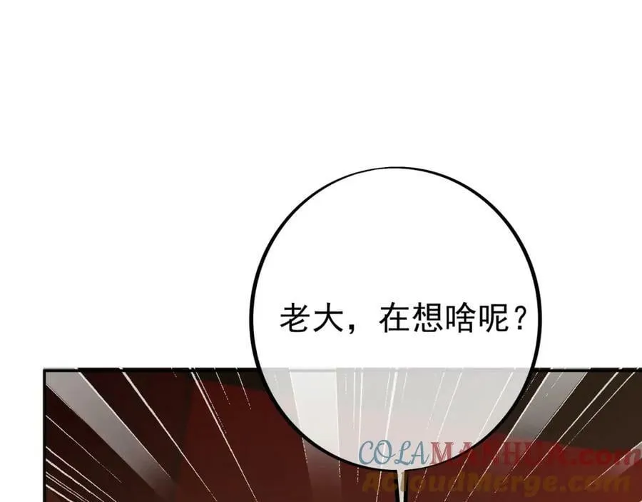 援手 第61页