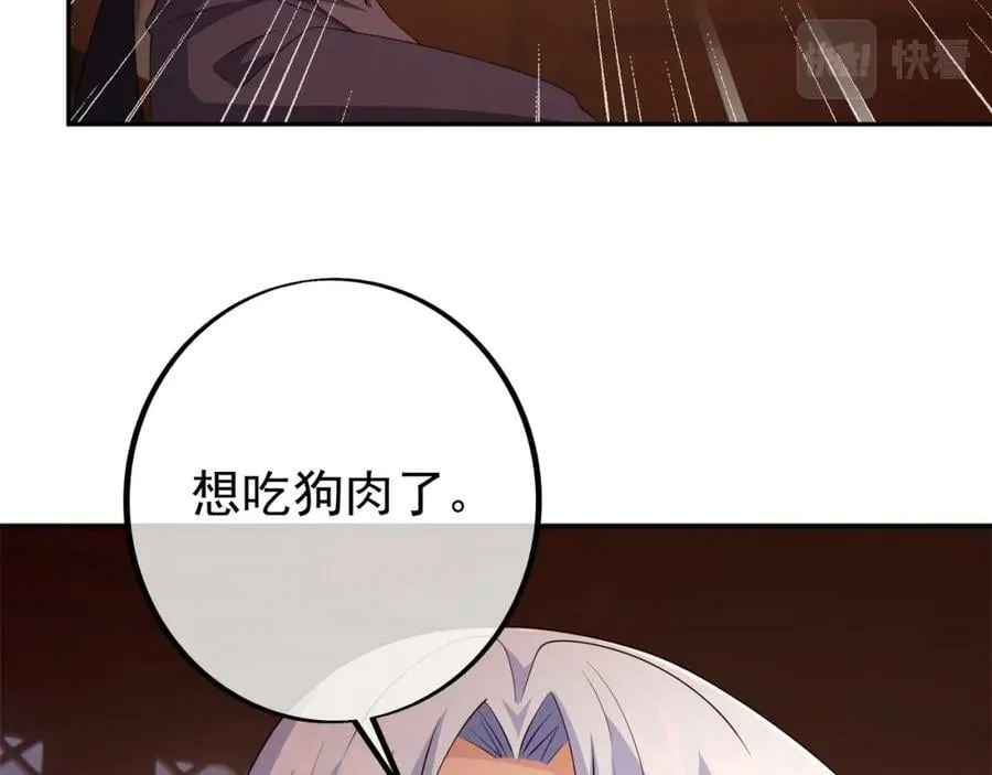 援手 第63页