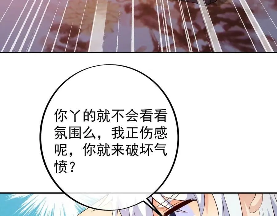 援手 第68页