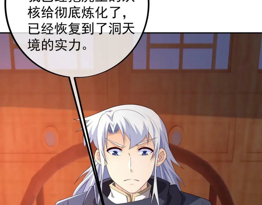 援手 第71页