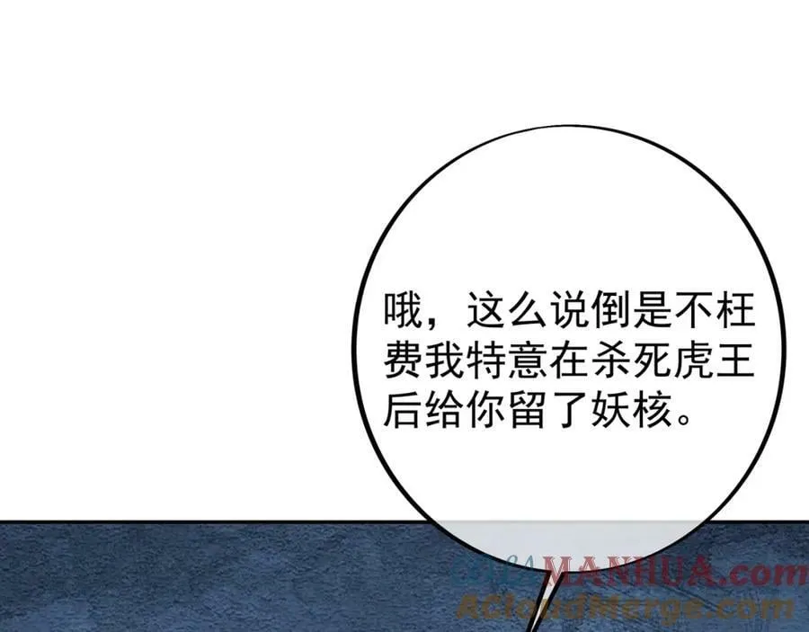 援手 第73页