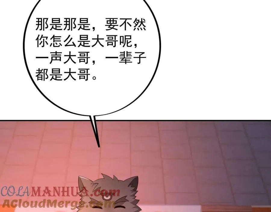 援手 第76页