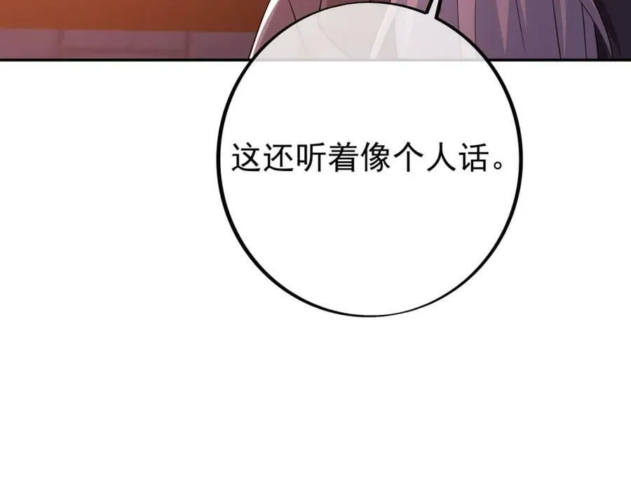 援手 第78页