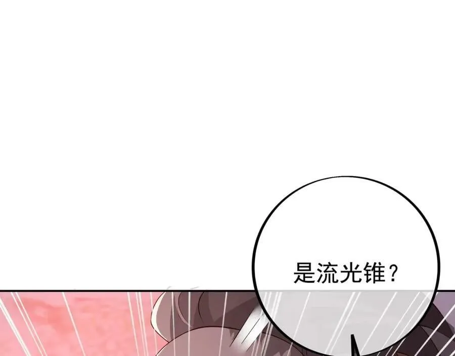 援手 第84页