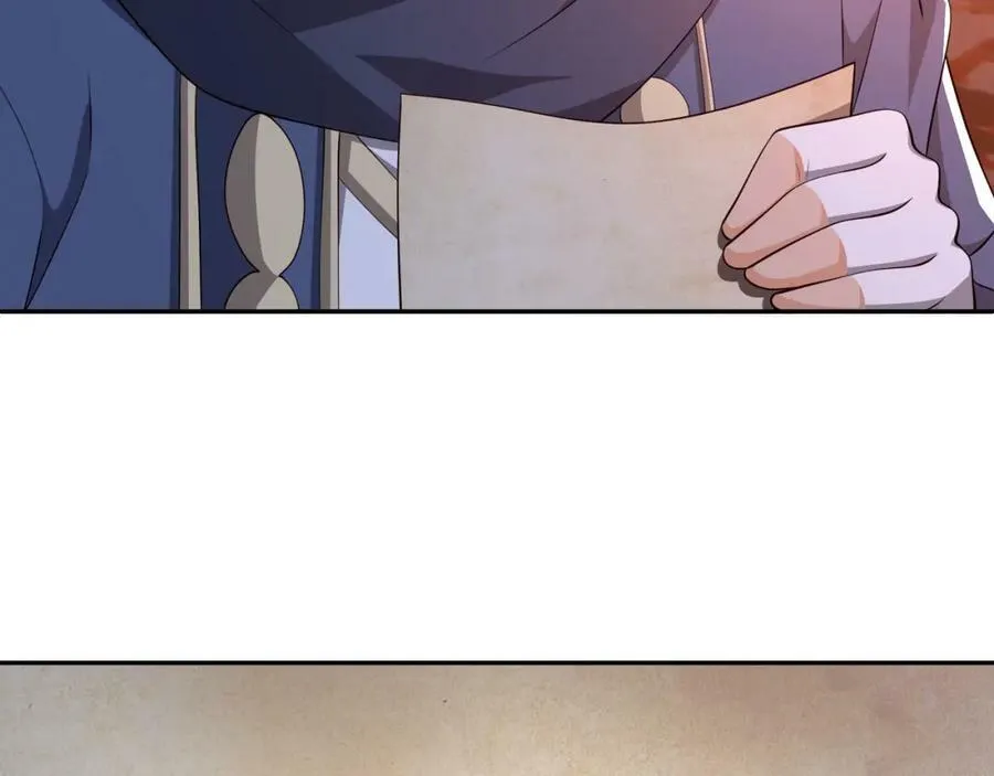 仙器 第7页