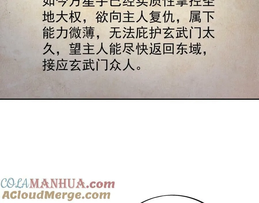 仙器 第9页