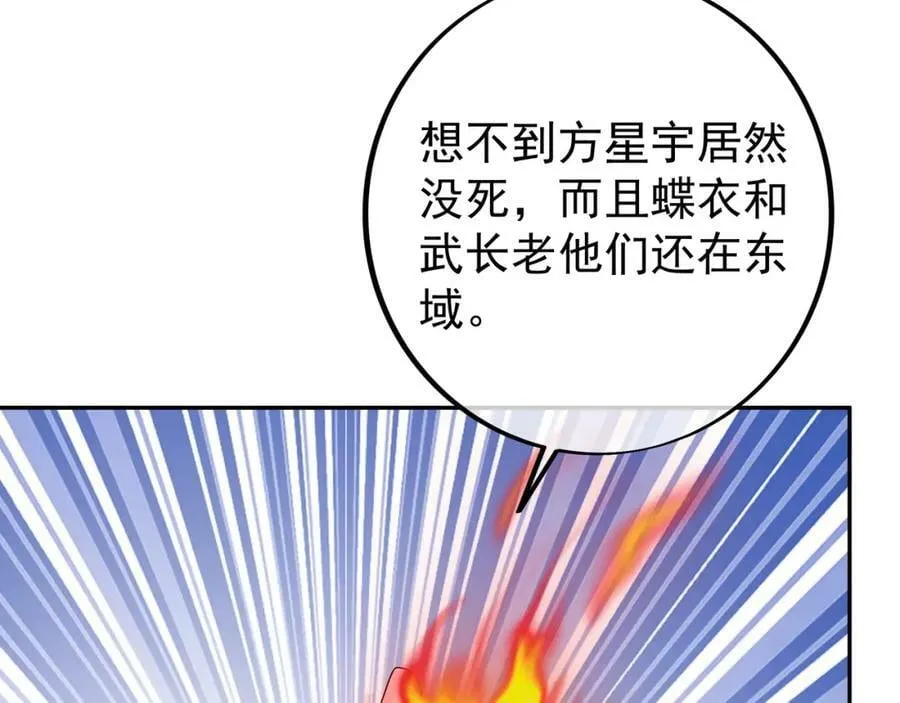 仙器 第10页
