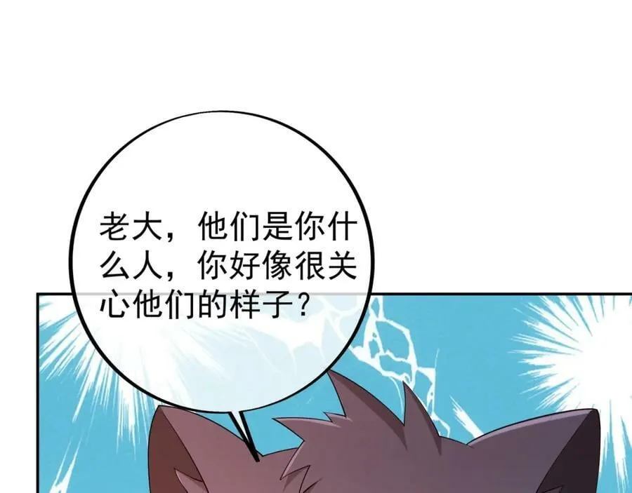 仙器 第12页