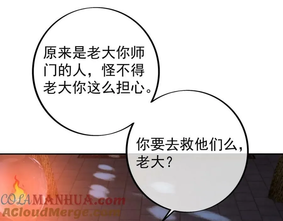 仙器 第17页